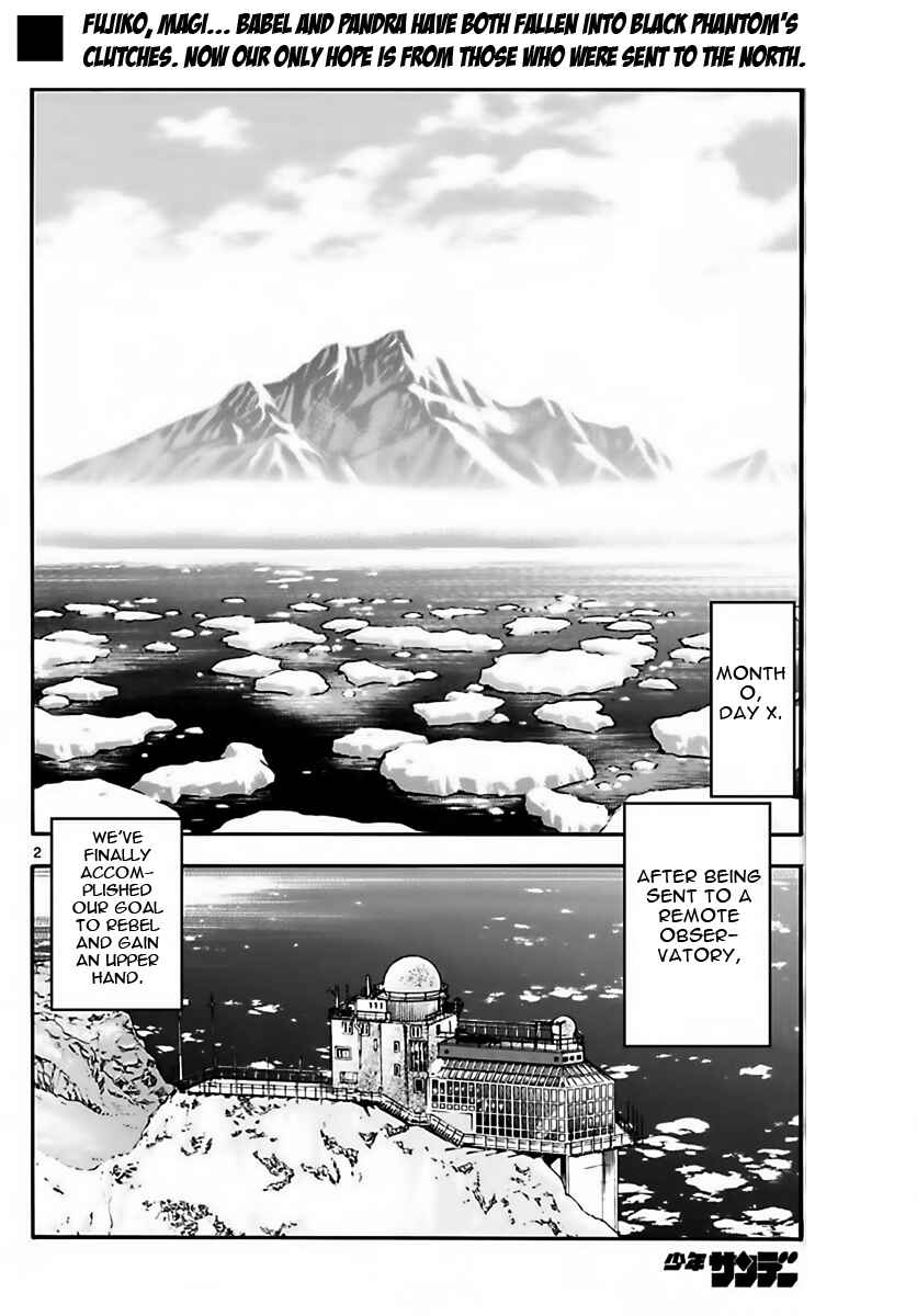 Chapter 458 - Page 2