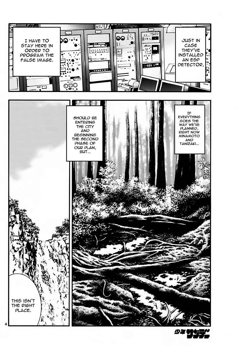 Chapter 458 - Page 4