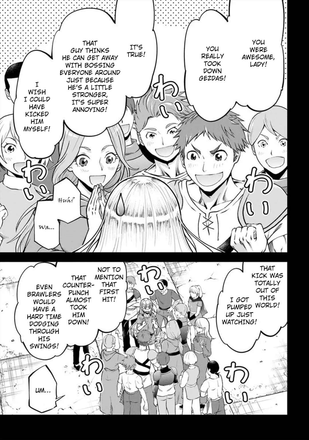 Chapter 7 - Page 4