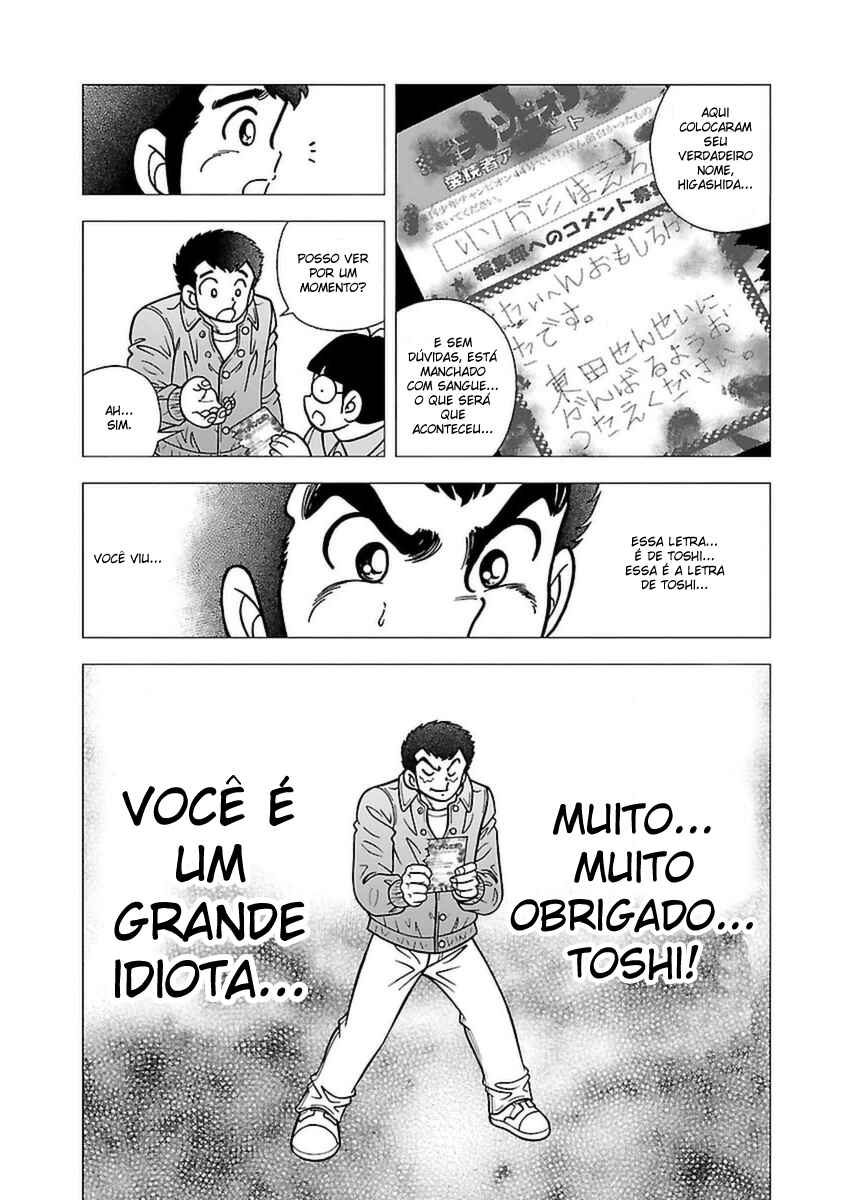 Chapter 7 - Page 20