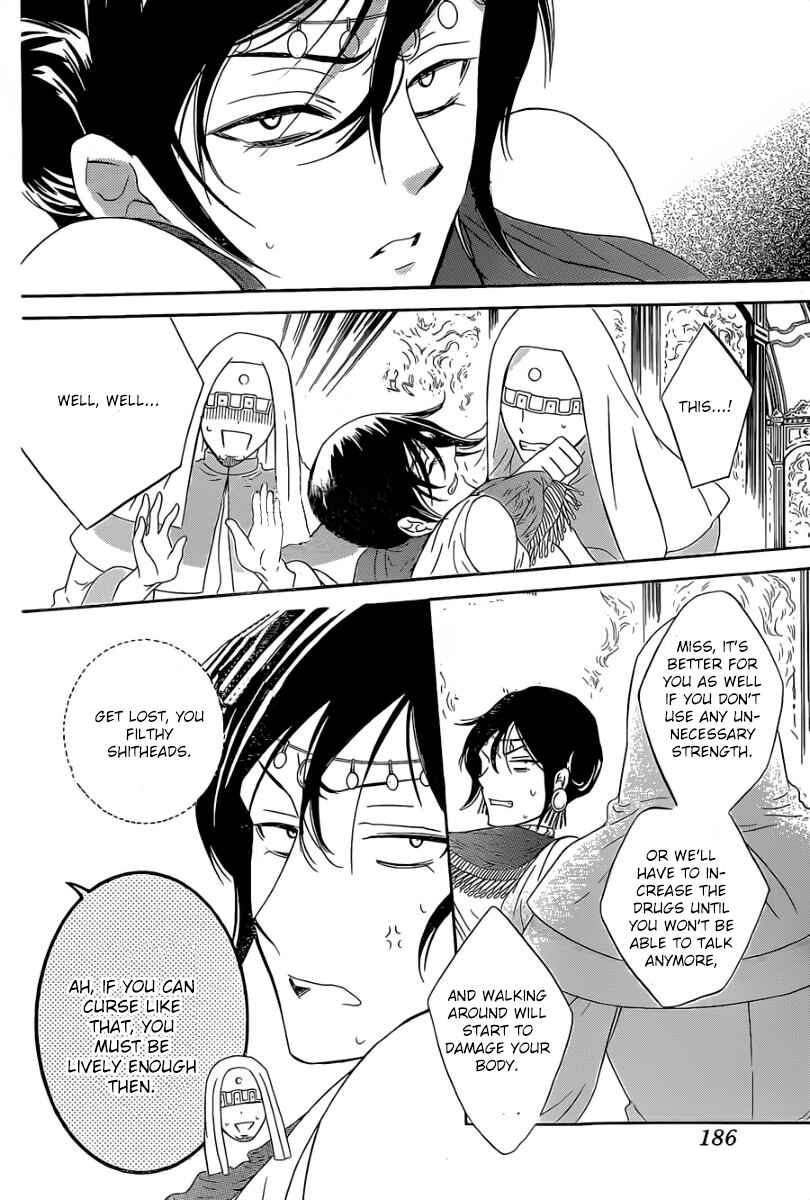 Chapter 48 - Page 11