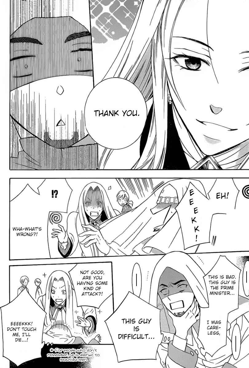 Chapter 48 - Page 13