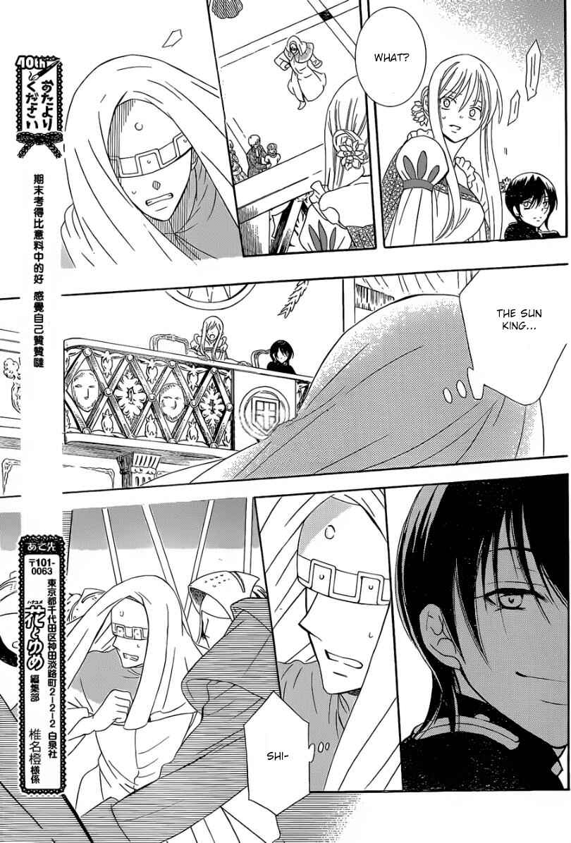 Chapter 48 - Page 20