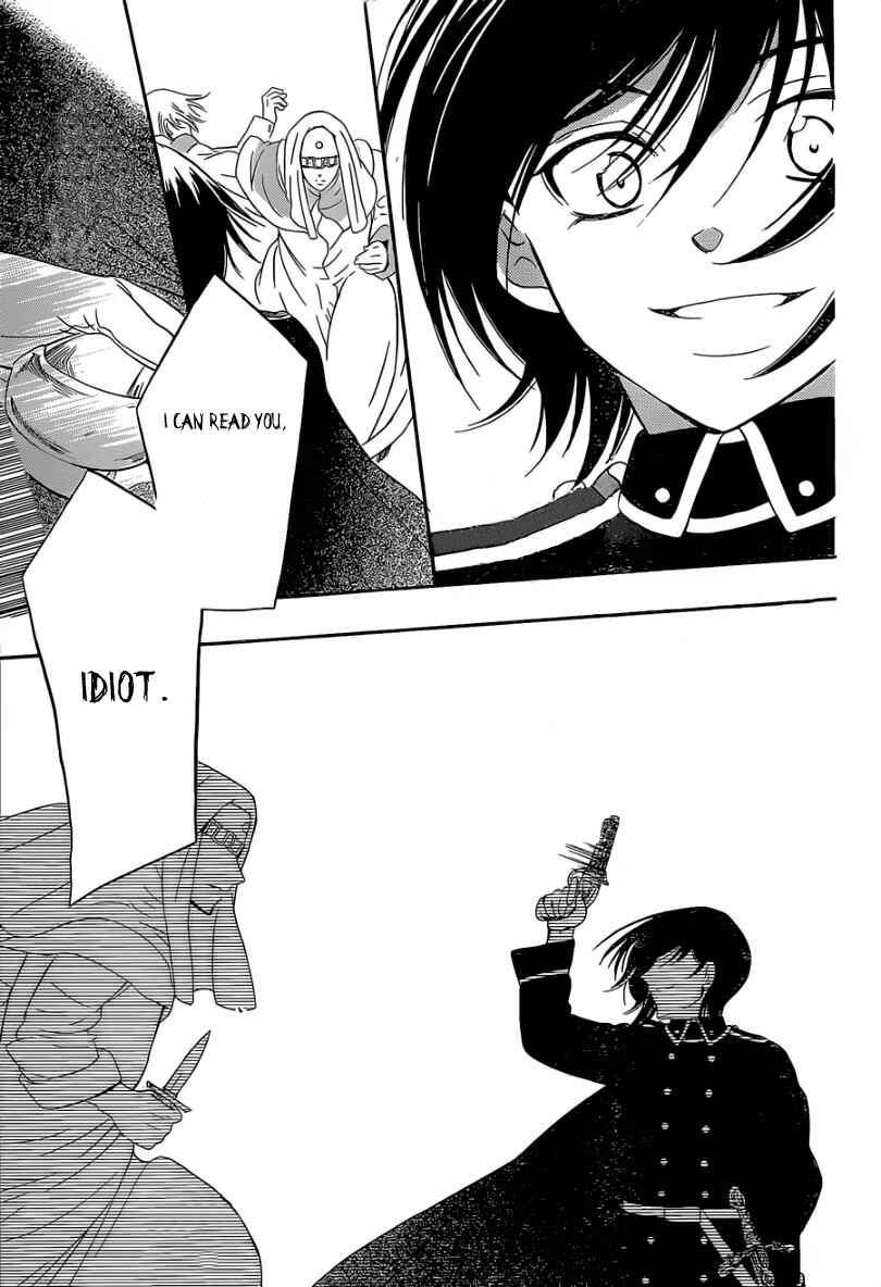 Chapter 48 - Page 26
