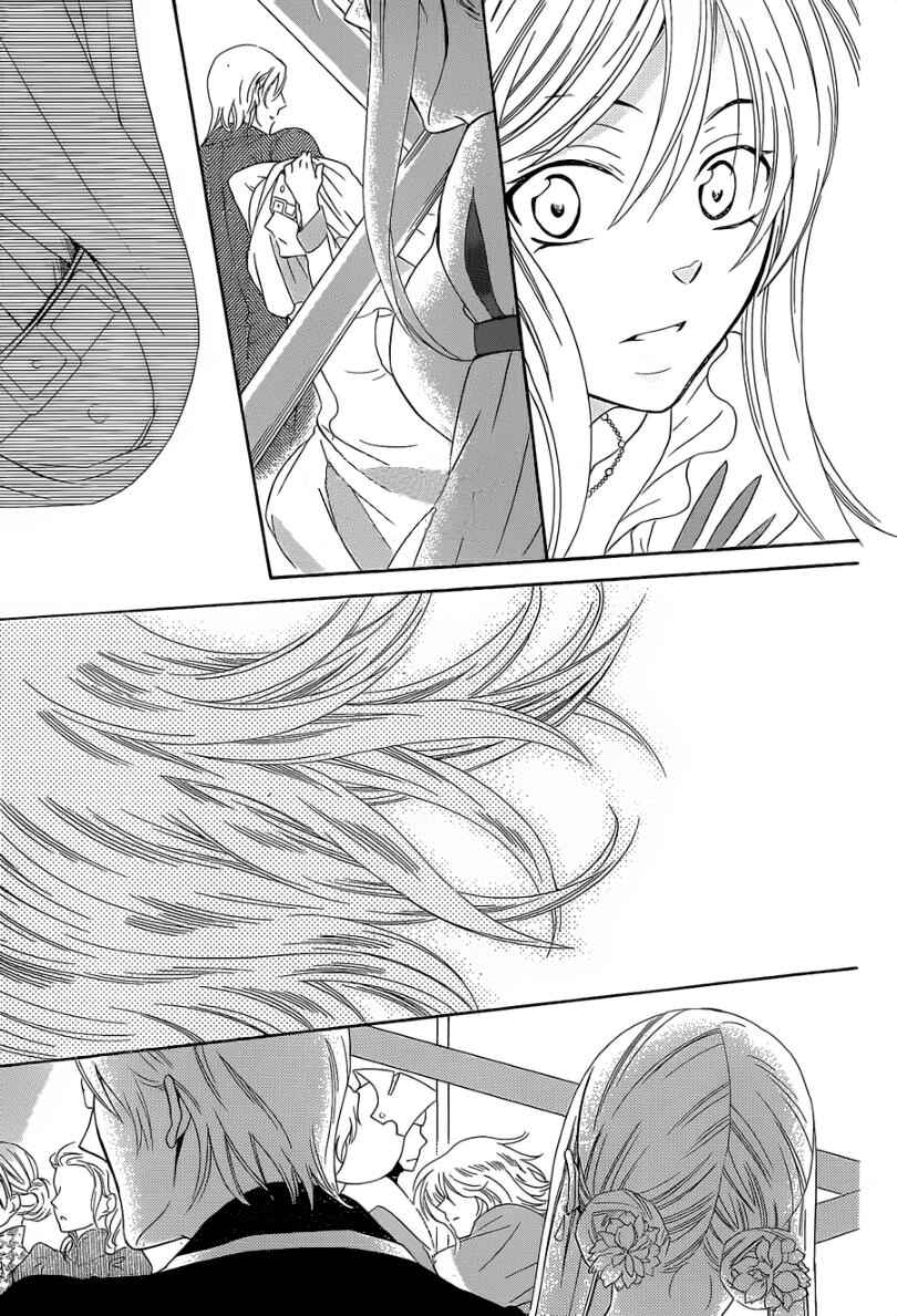 Chapter 48 - Page 28