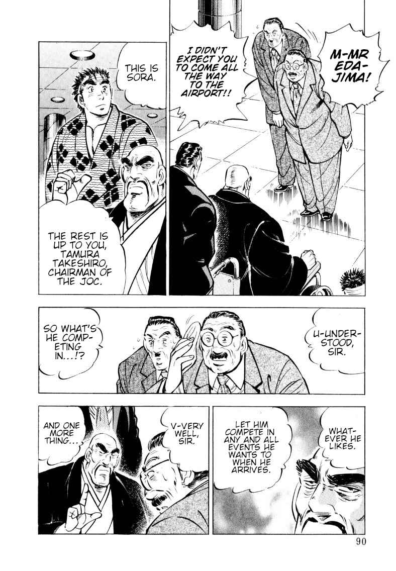 Chapter 58 - Page 8