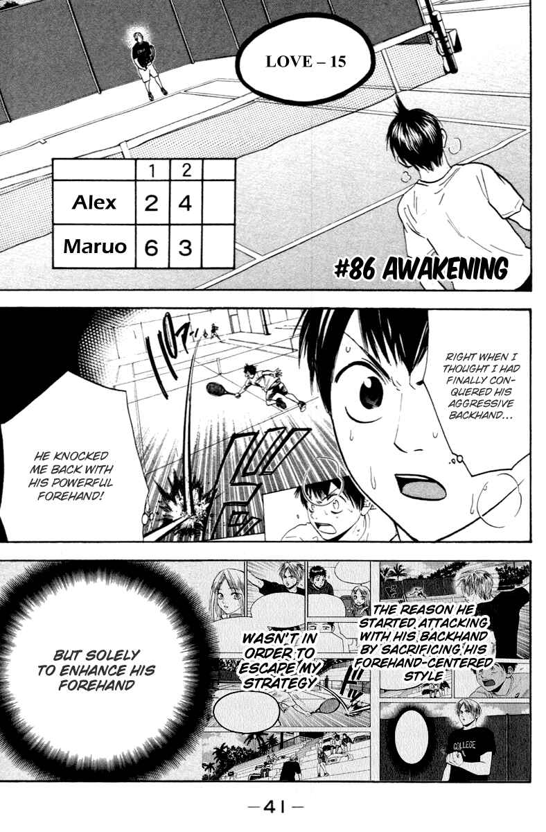 Chapter 86 - Page 1