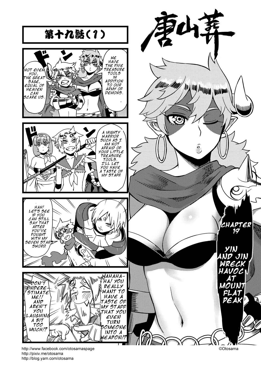 Chapter 19 - Page 1