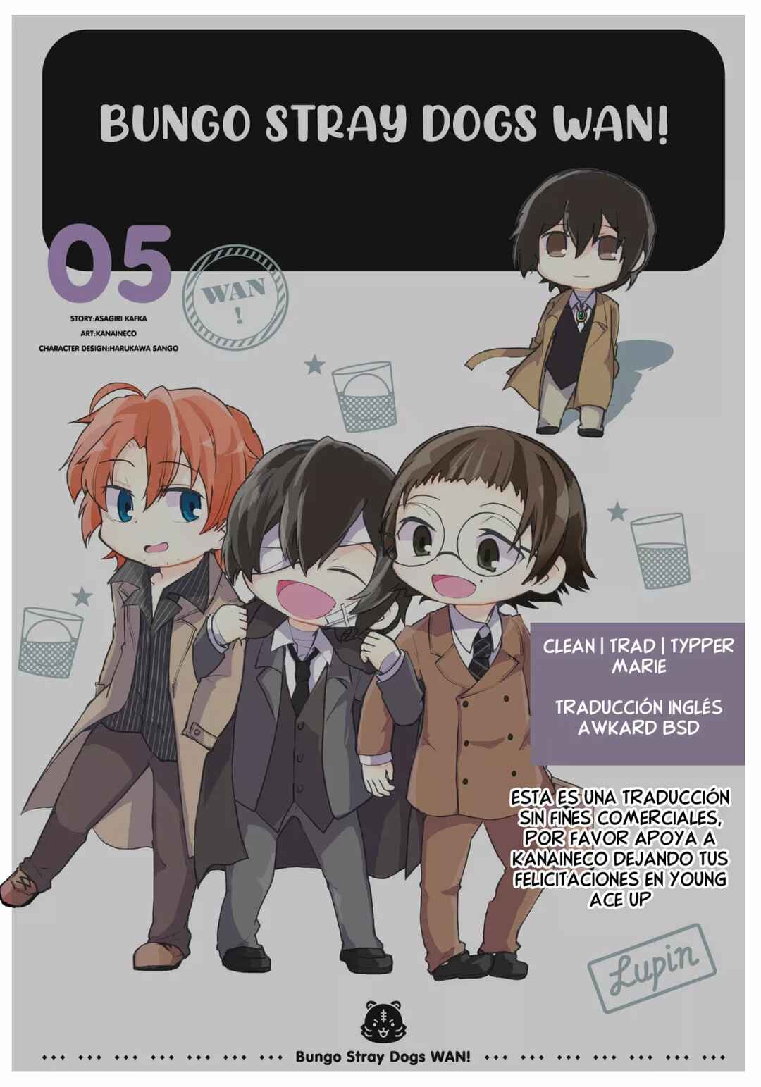 Chapter 84 - Page 1