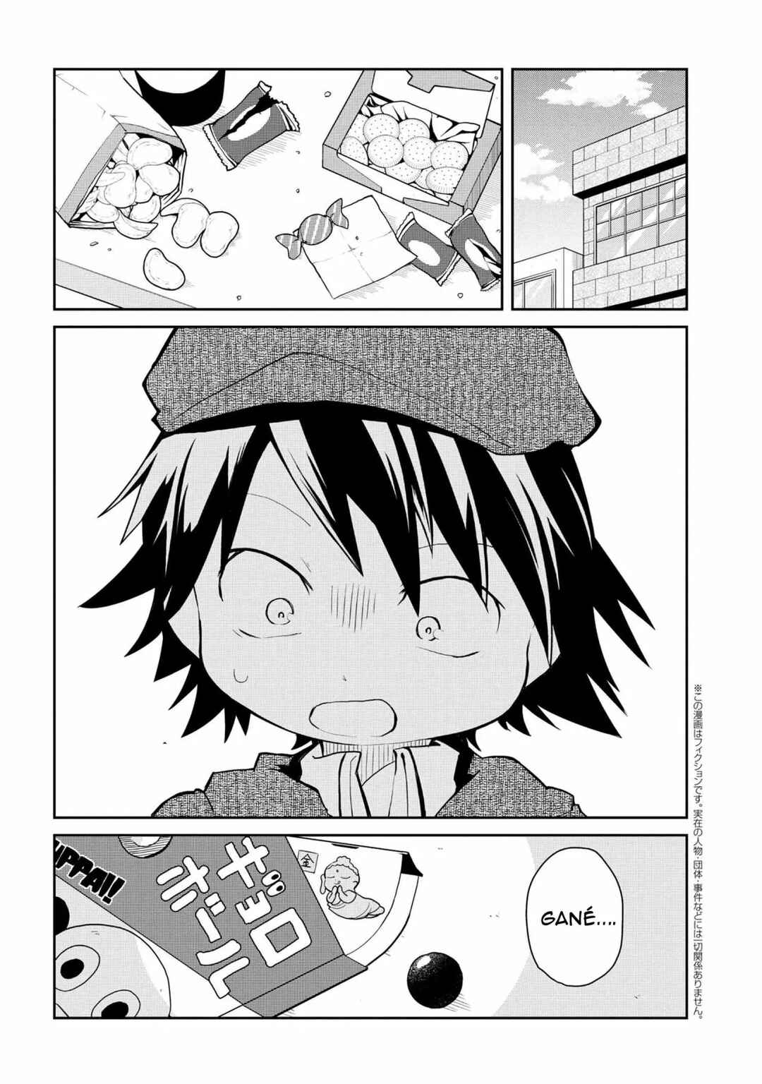 Chapter 84 - Page 2