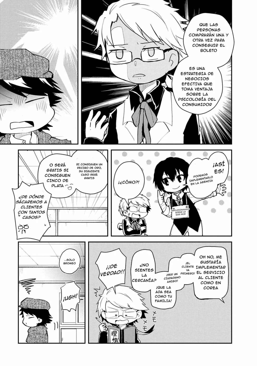 Chapter 84 - Page 4