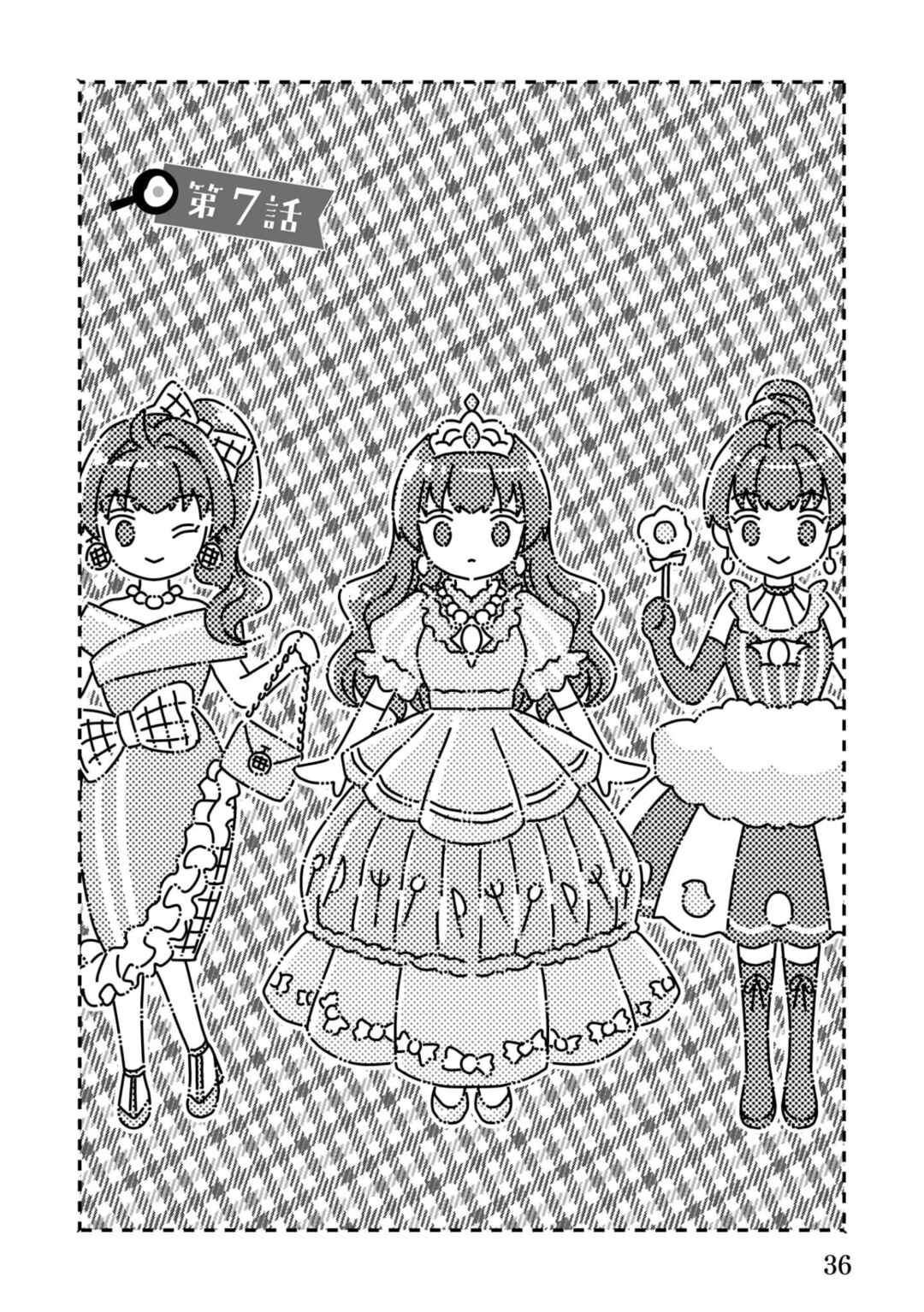 Chapter 7 - Page 2