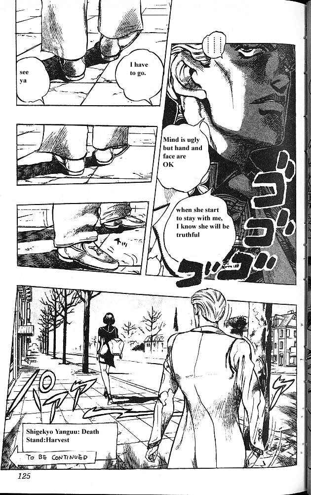 Chapter 82 - Page 19