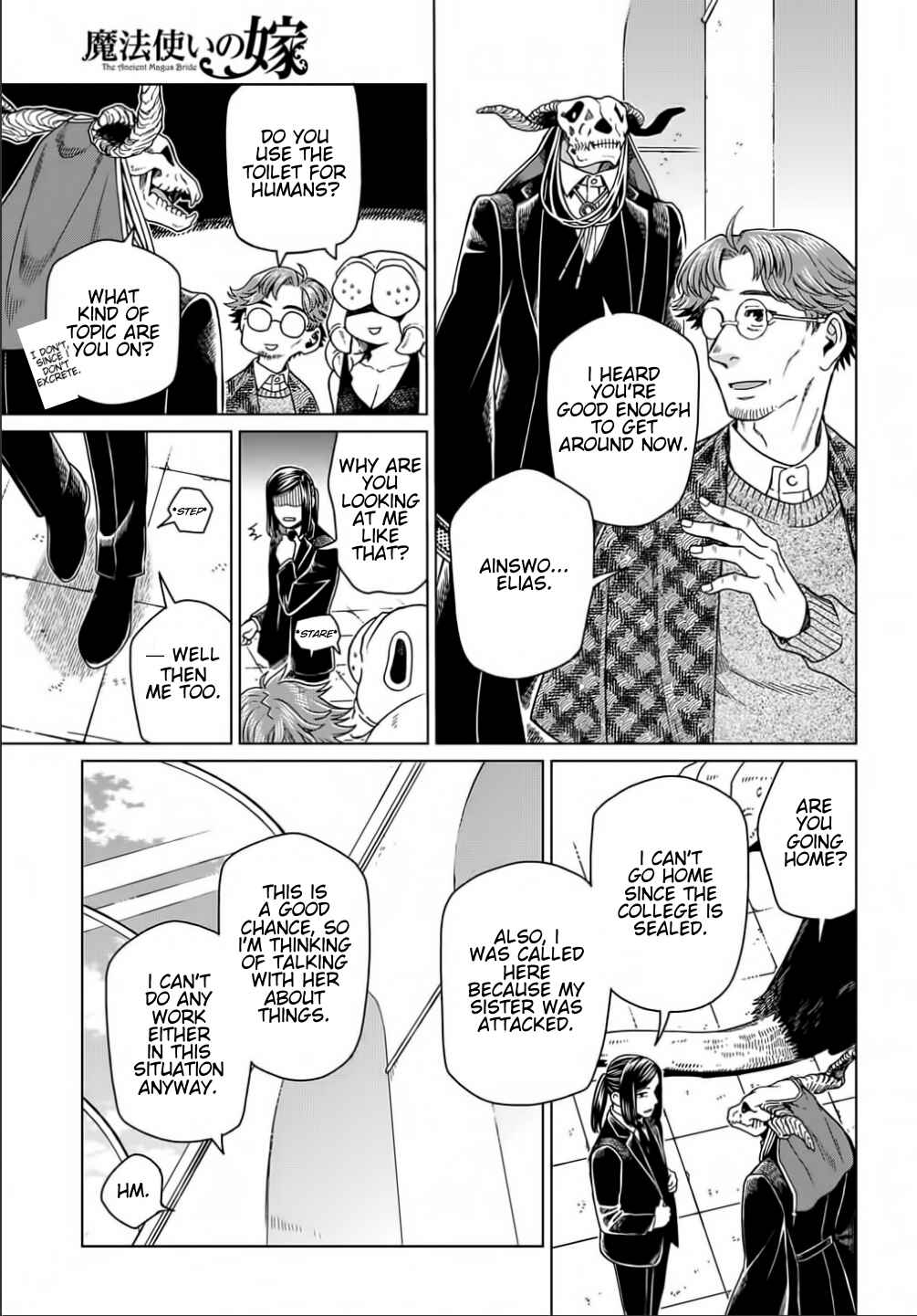 Chapter 74 - Page 3