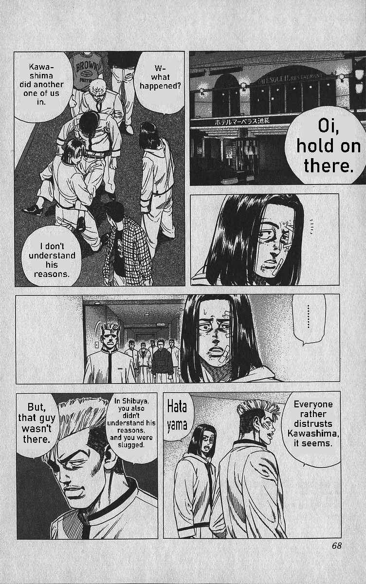 Chapter 342 - Page 2