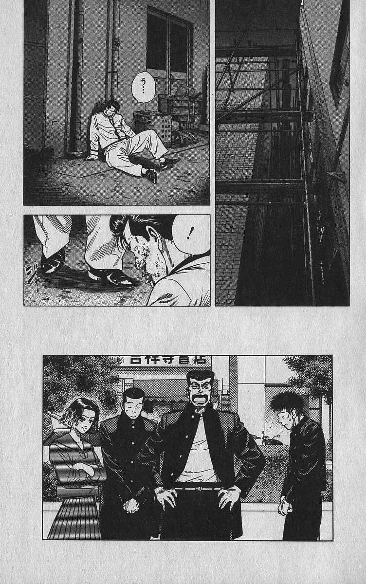 Chapter 342 - Page 7