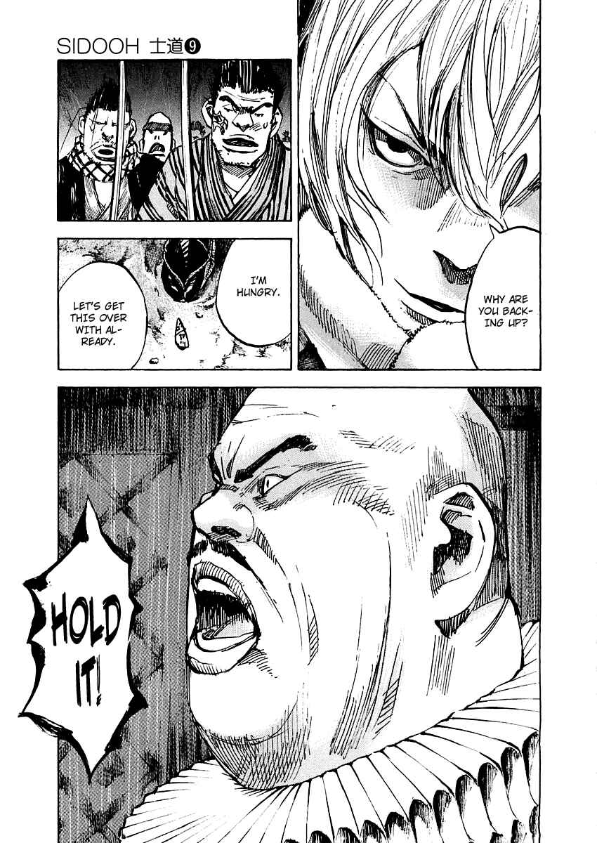 Chapter 93 - Page 7