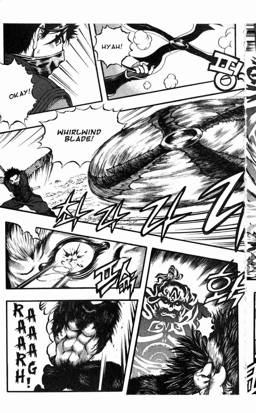 Chapter 76 - Page 14