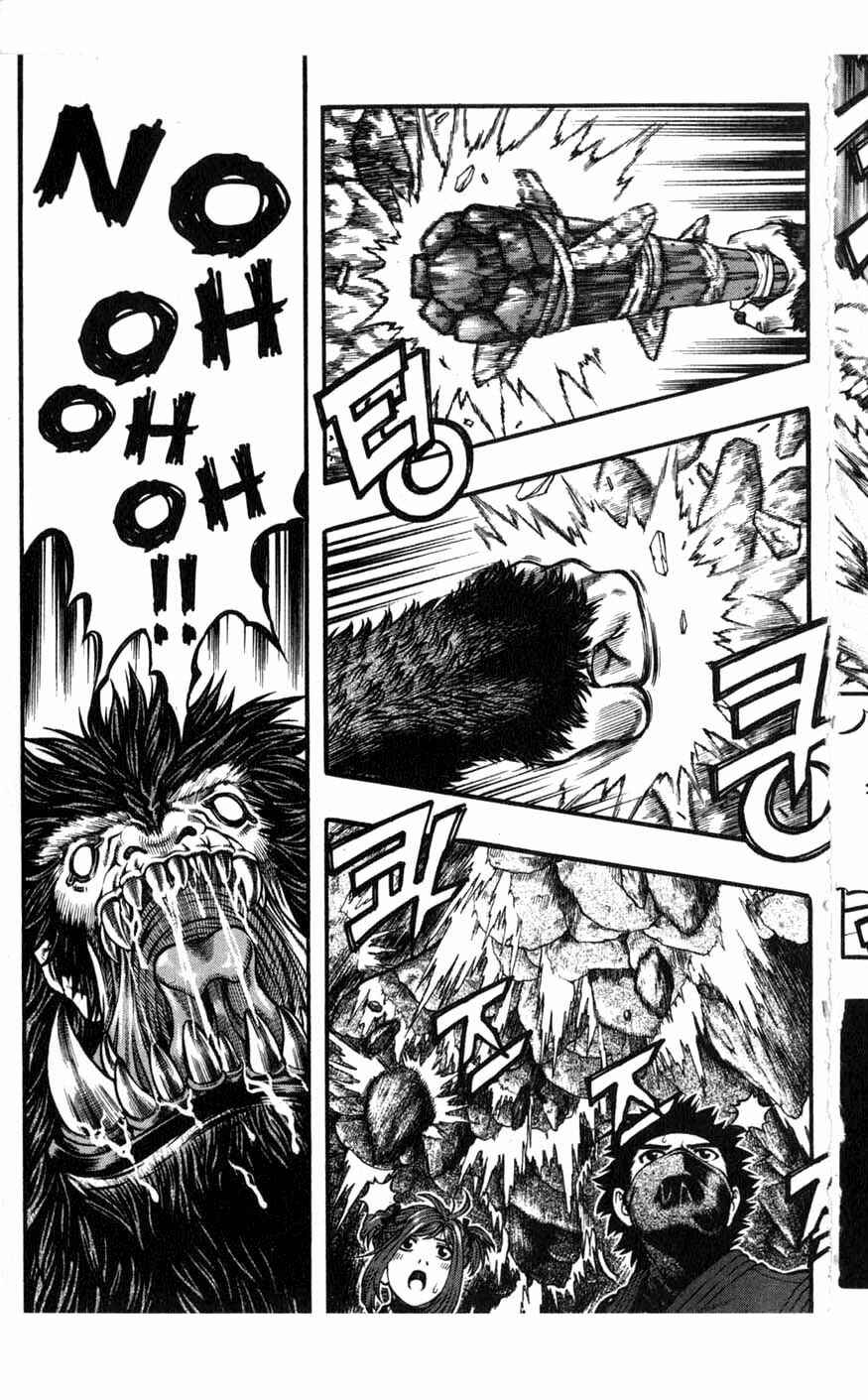Chapter 76 - Page 6
