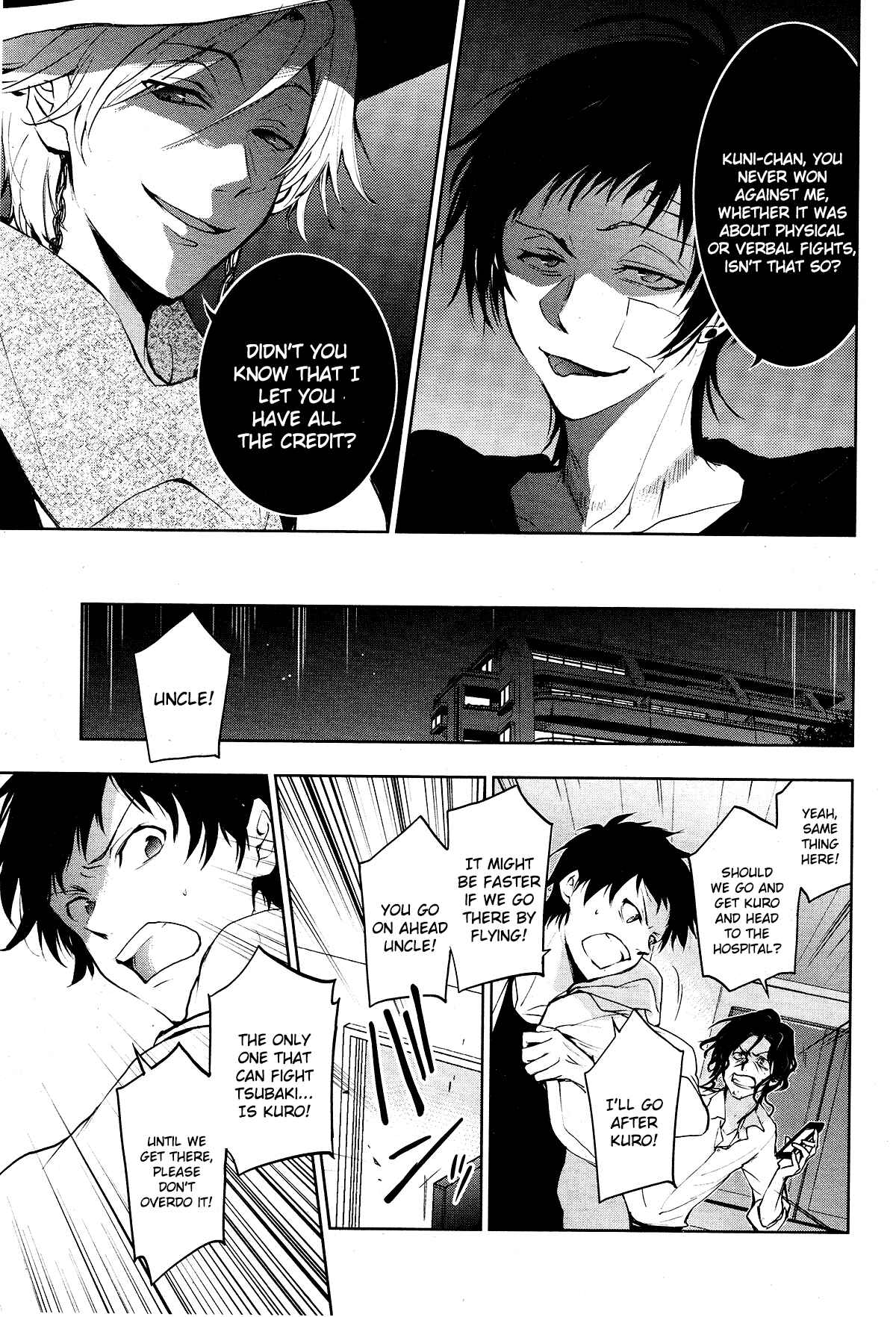 Chapter 84 - Page 16