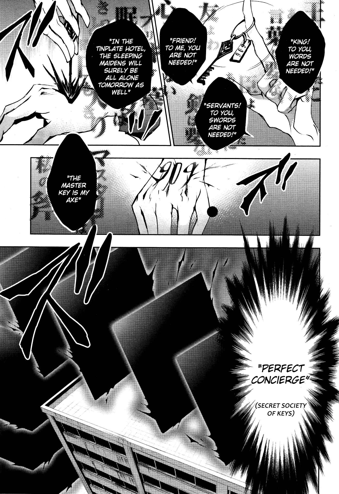 Chapter 84 - Page 18