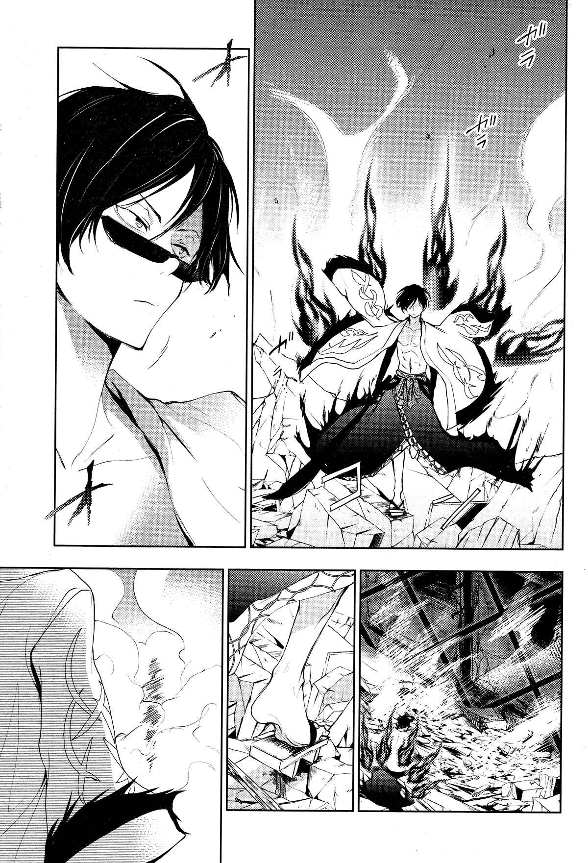 Chapter 84 - Page 23