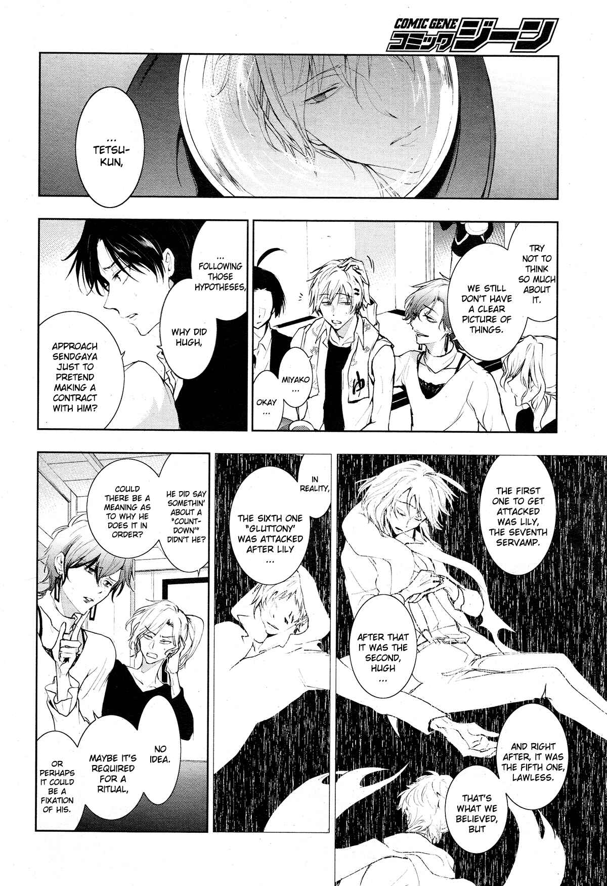 Chapter 84 - Page 6