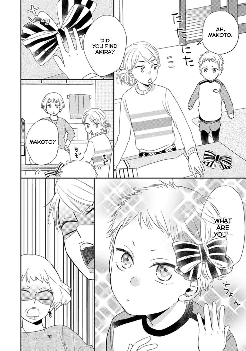 Chapter 14.5 - Page 5
