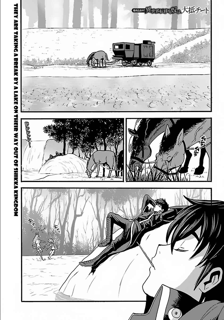 Chapter 9 - Page 2