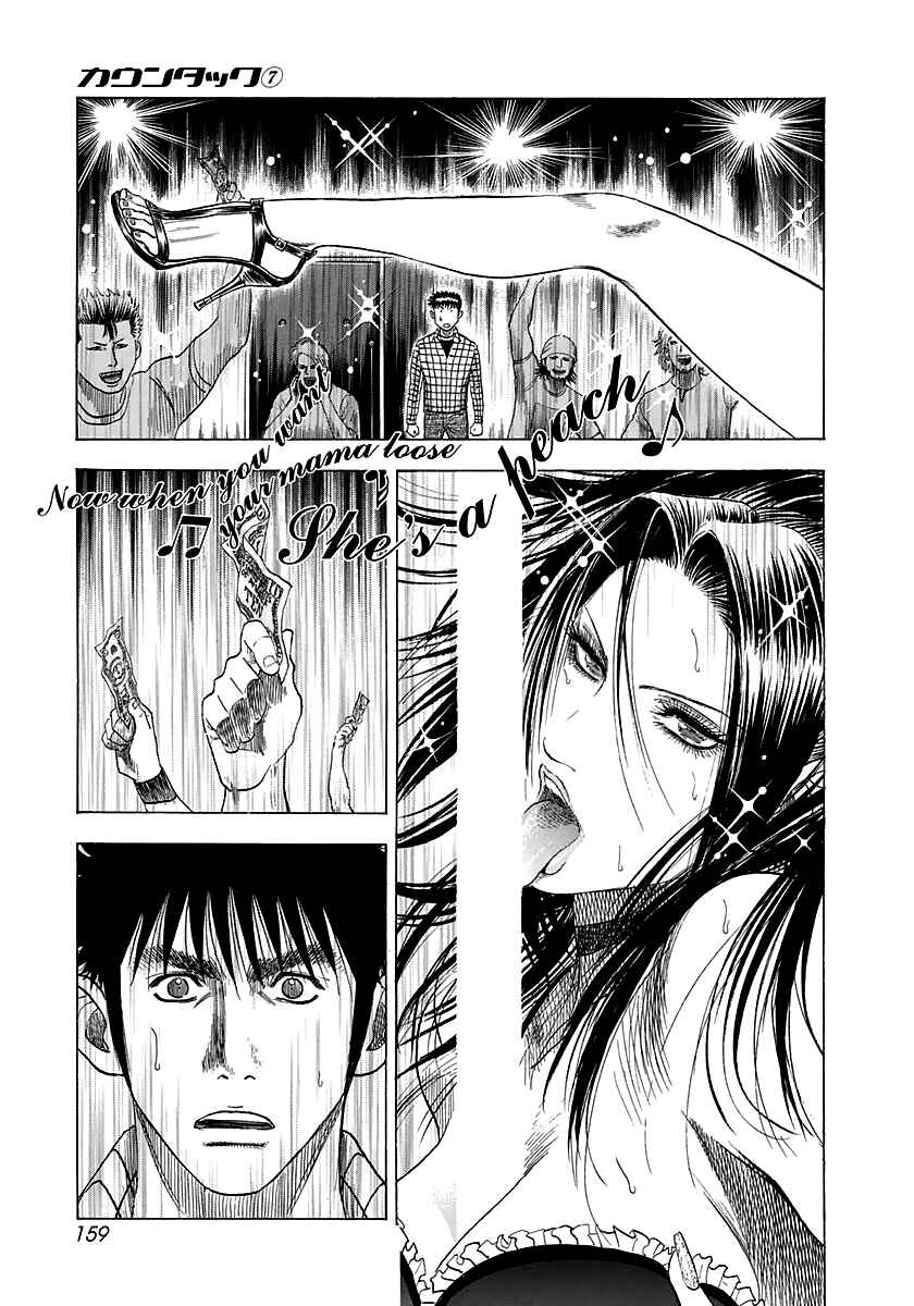 Chapter 63 - Page 11