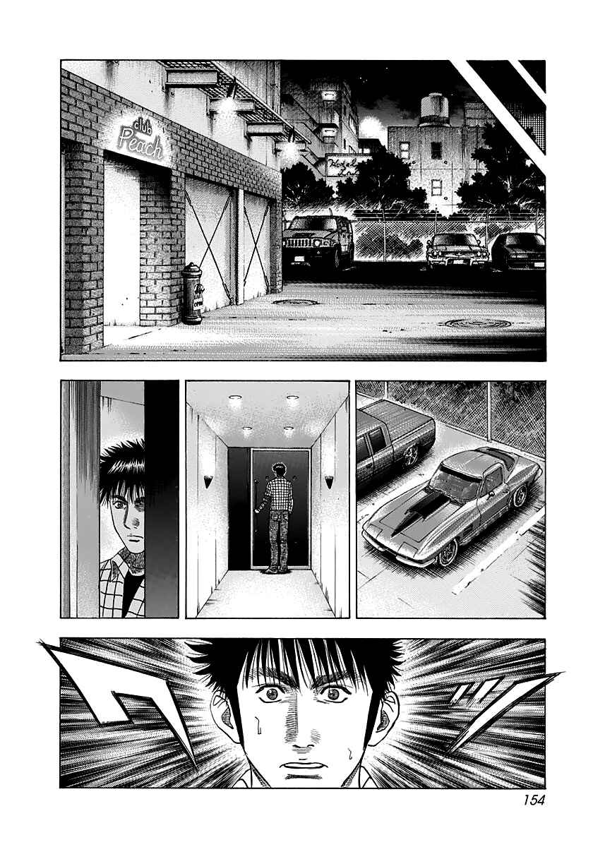 Chapter 63 - Page 6