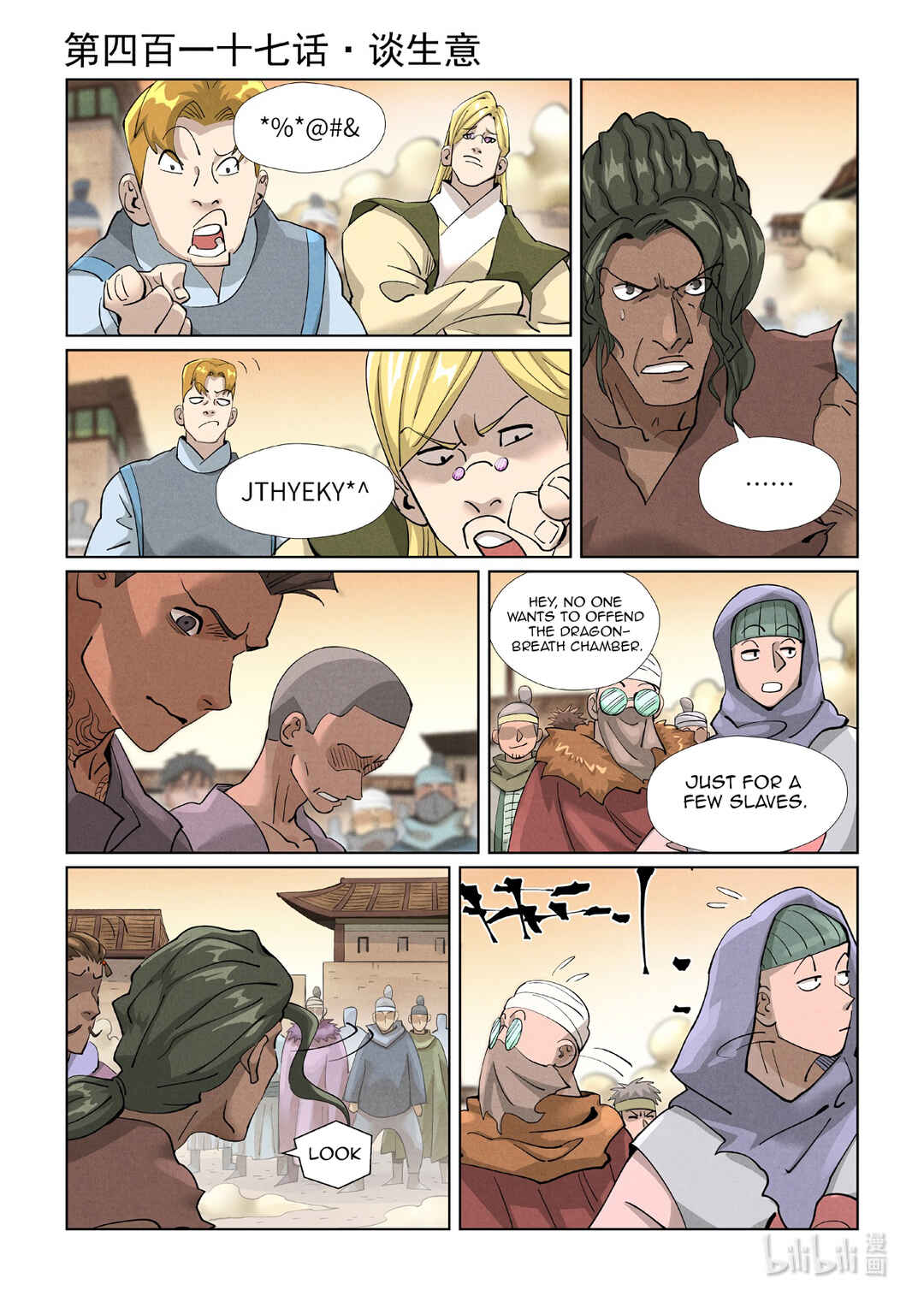 Chapter 417 - Page 2