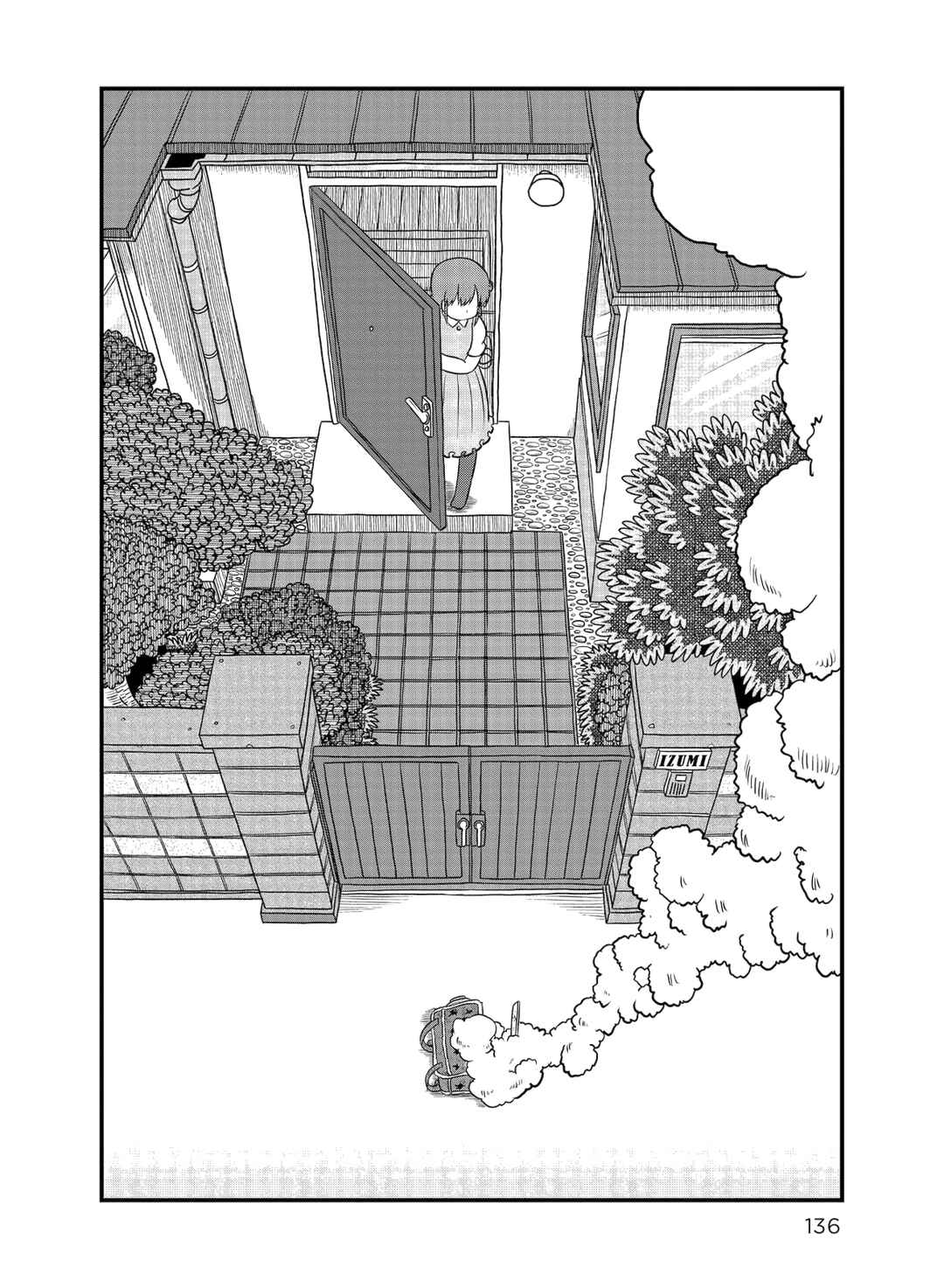 Chapter 150 - Page 2
