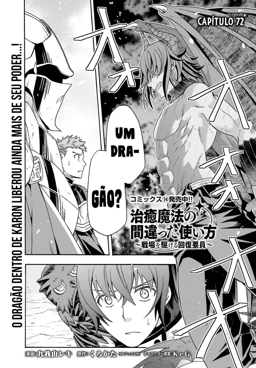 Chapter 72 - Page 2