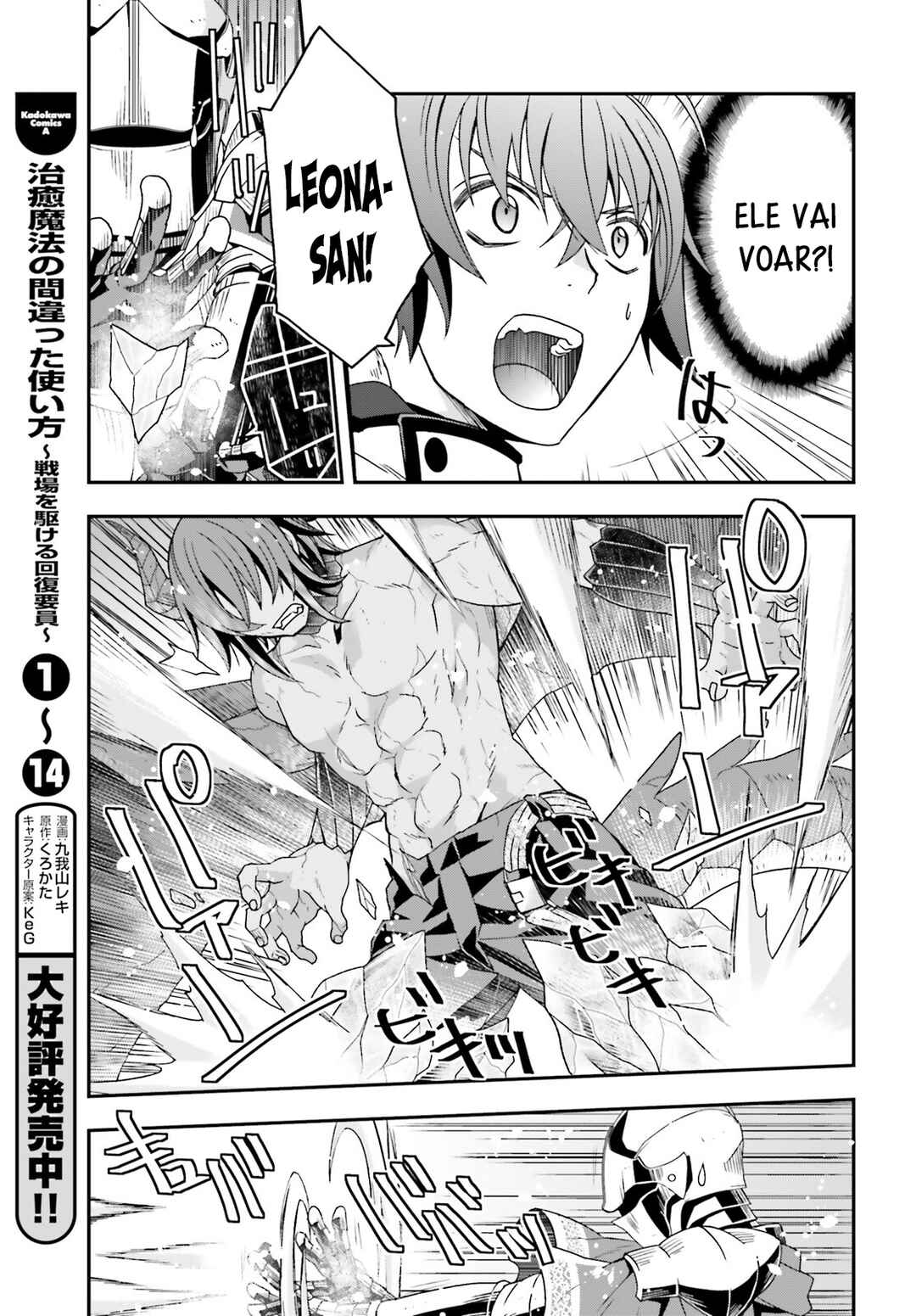 Chapter 72 - Page 6