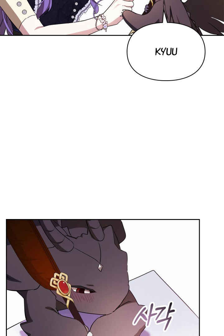 Chapter 18 - Page 32