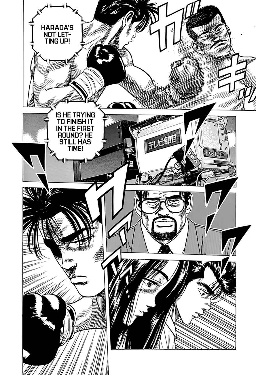 Chapter 301 - Page 6