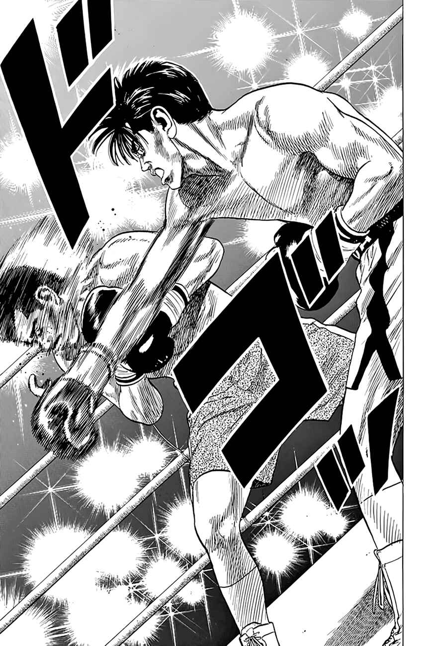 Chapter 301 - Page 7