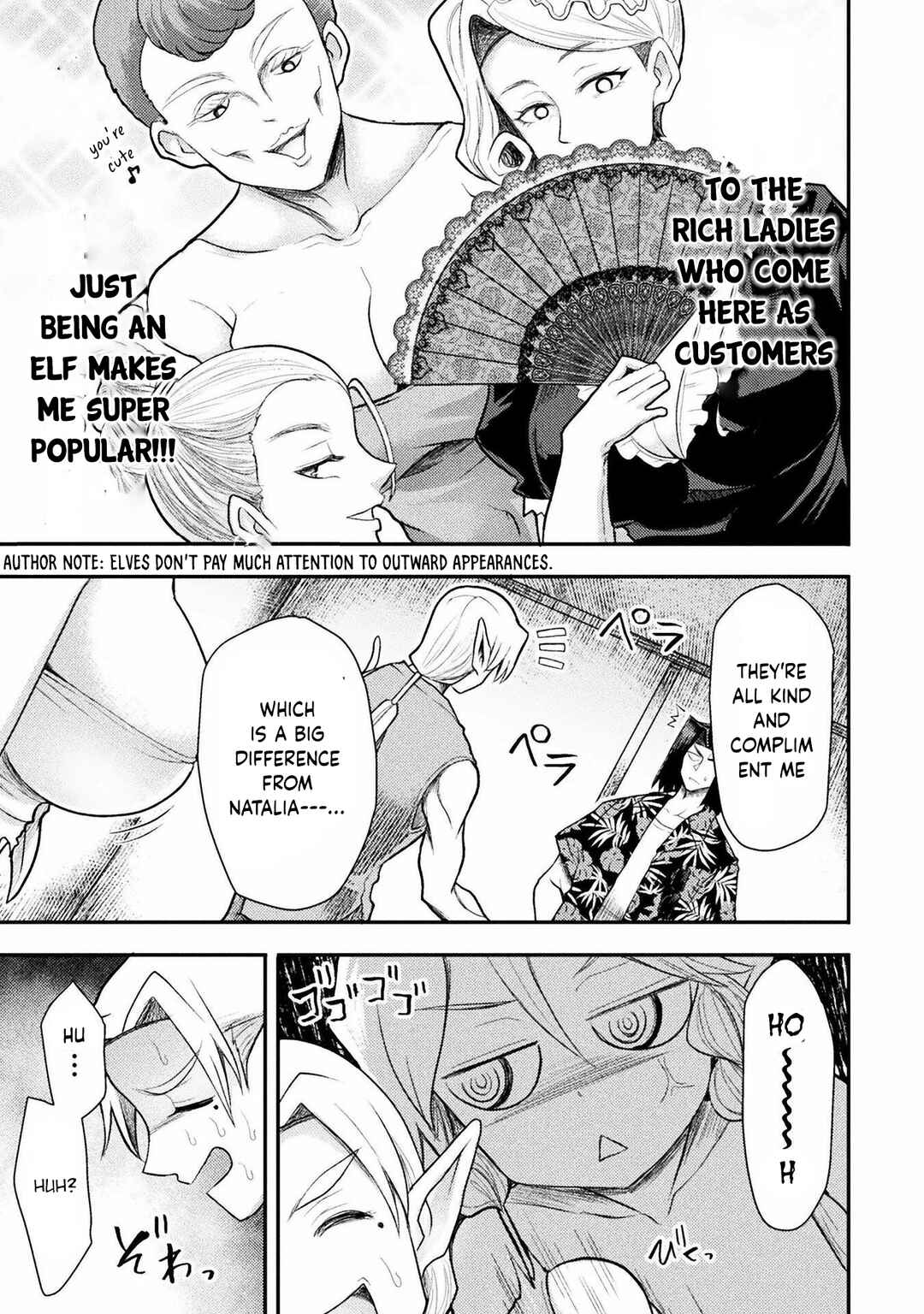 Chapter 33 - Page 14
