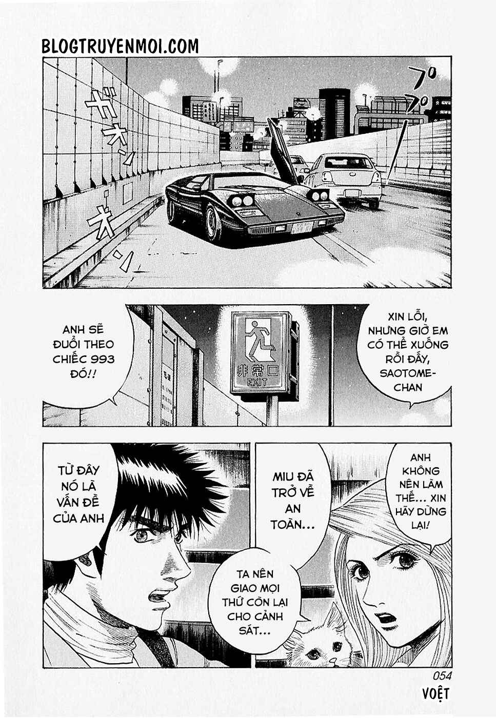 Chapter 17 - Page 4
