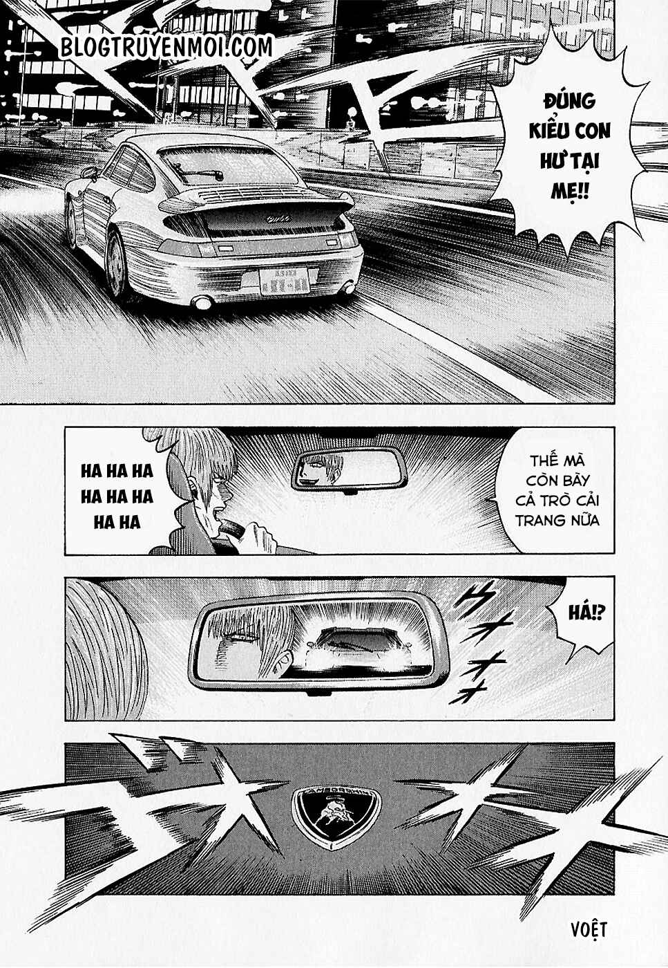 Chapter 17 - Page 7