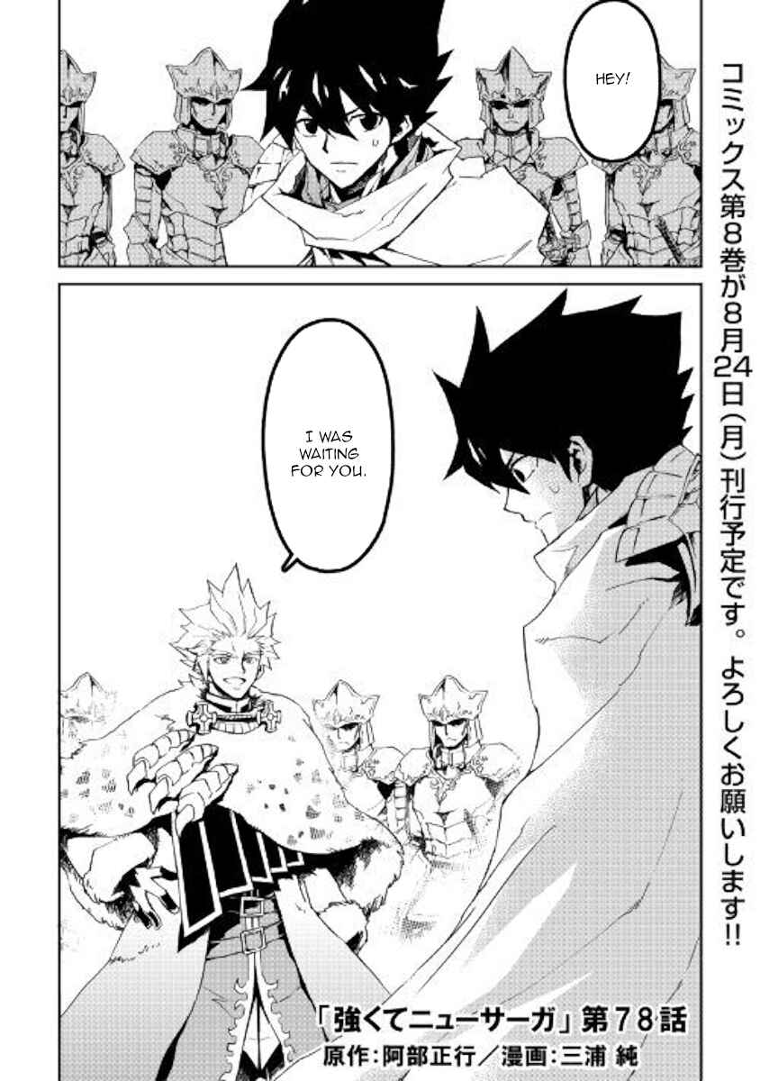 Chapter 78 - Page 1