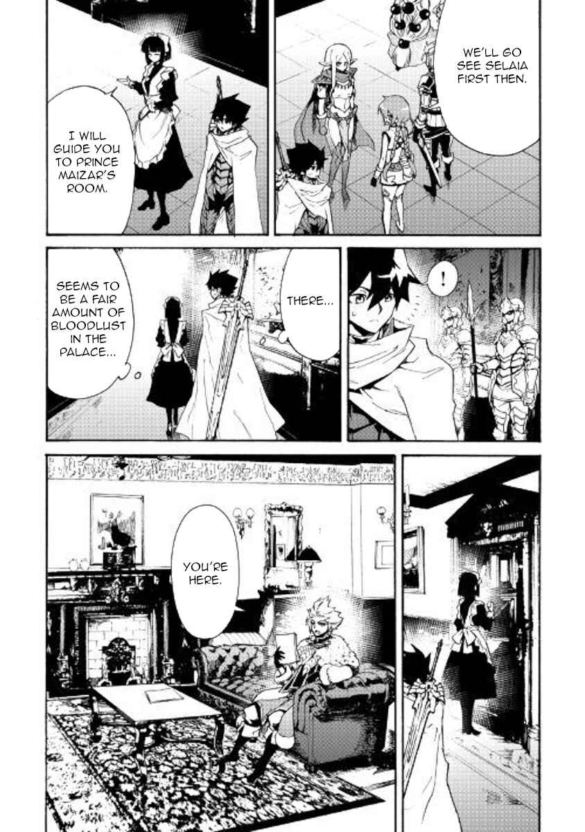Chapter 78 - Page 14
