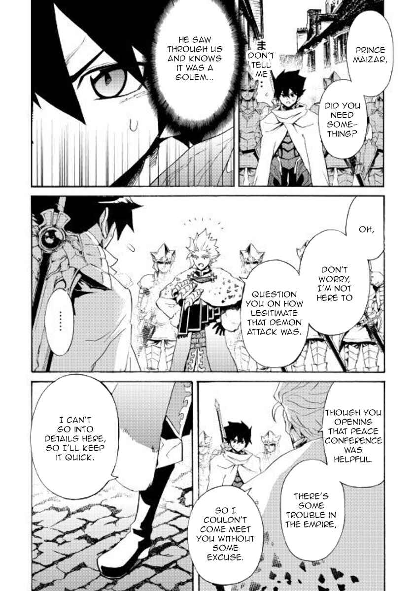 Chapter 78 - Page 2