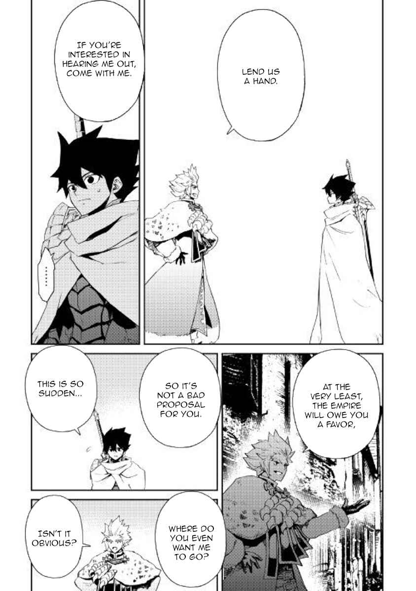 Chapter 78 - Page 3