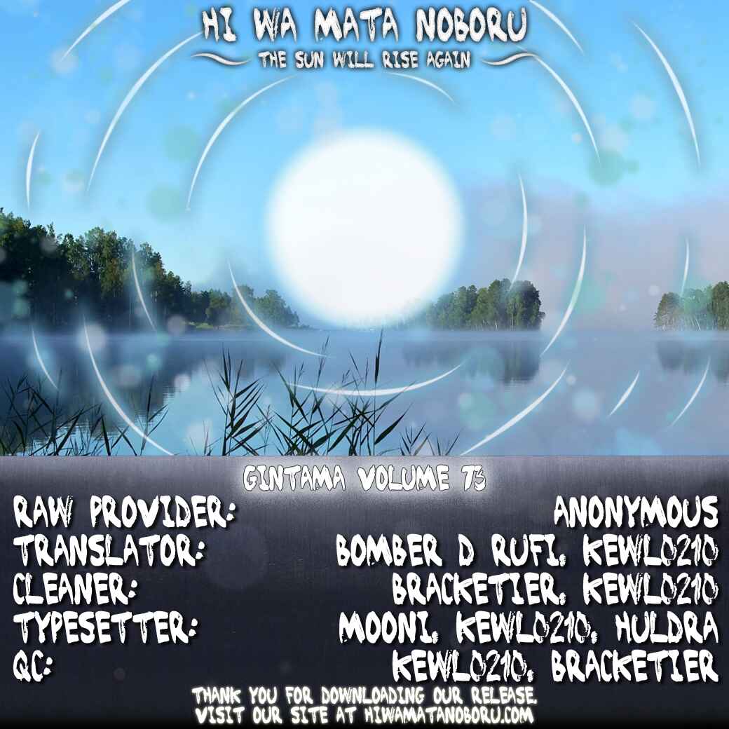 Chapter 662 - Page 21