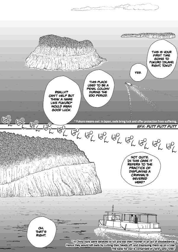 Chapter 13 - Page 3