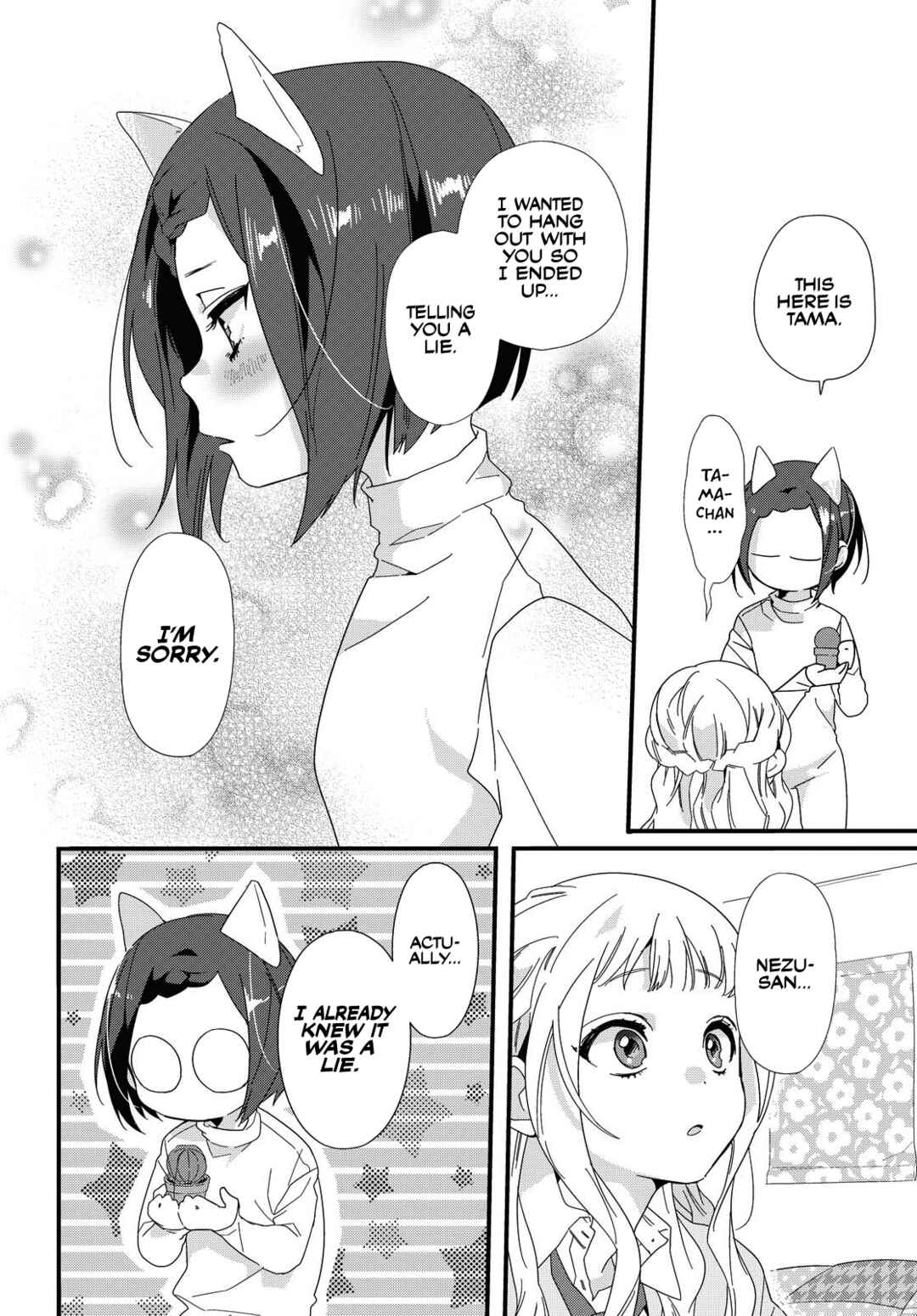 Chapter ? - Page 14