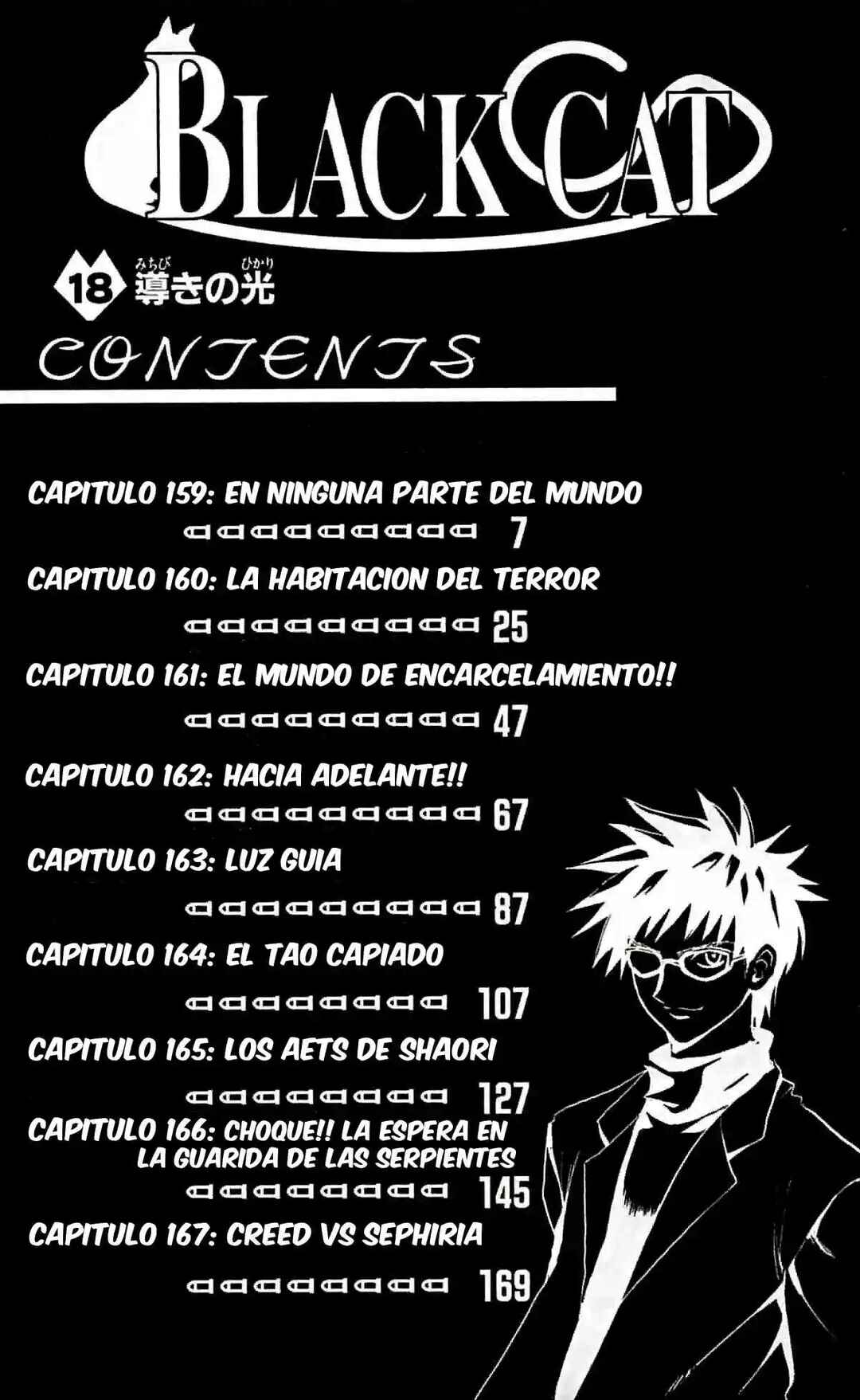 Chapter 159 - Page 8