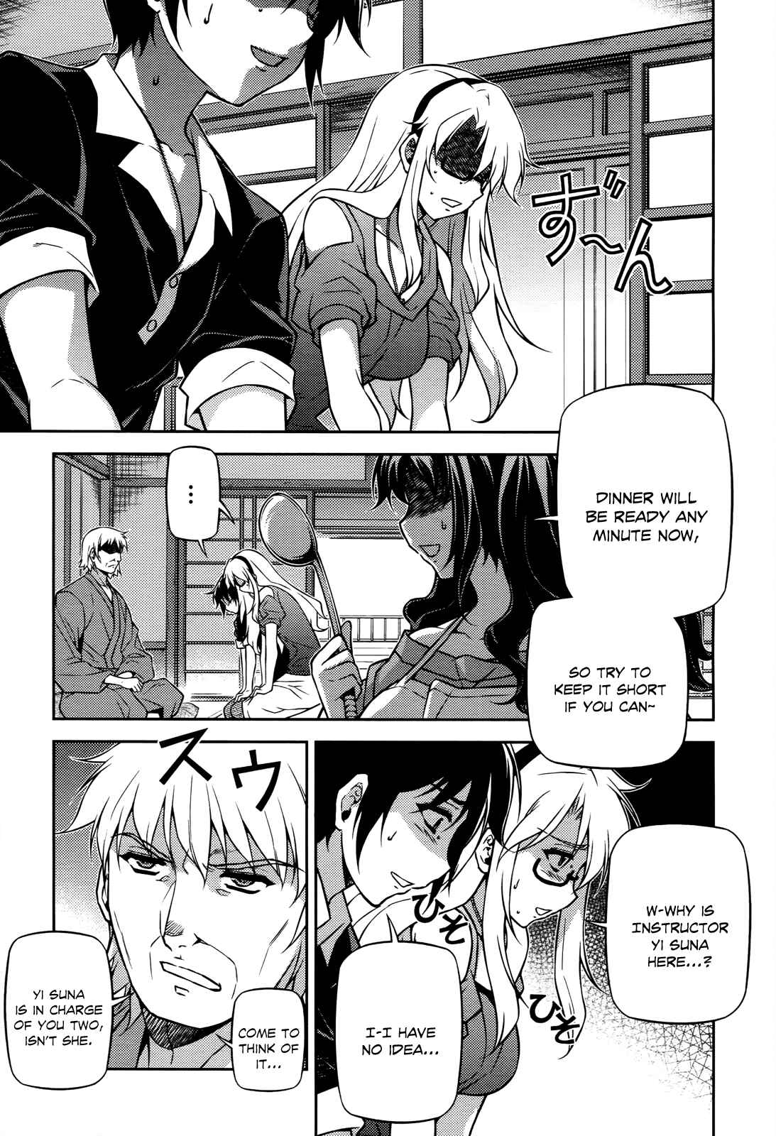 Chapter 108 - Page 14